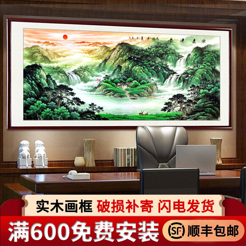 喷绘的画如何装框