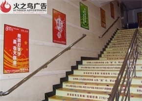 楼梯喷绘怎么自制