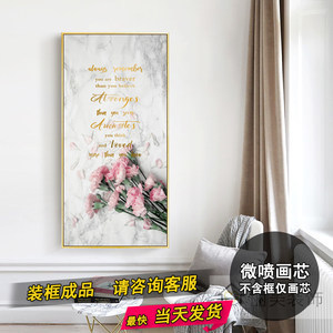 喷绘的画如何装框