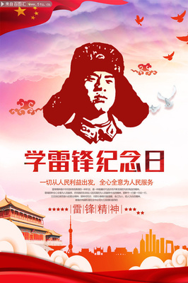 英语学习海报