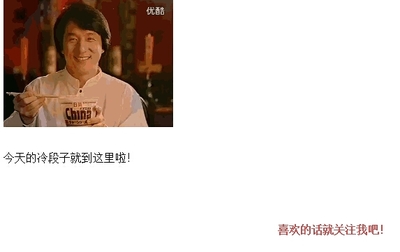 吐槽设计师的段子