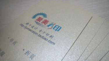 印刷有水纹是什么原因