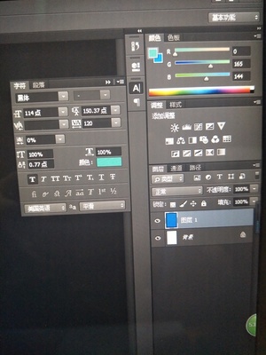 ps怎么建画板
