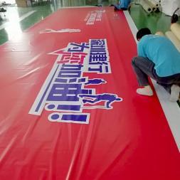 喷绘布多久
