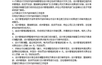 设计公司都有哪些部门