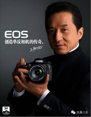 成龙广告大全