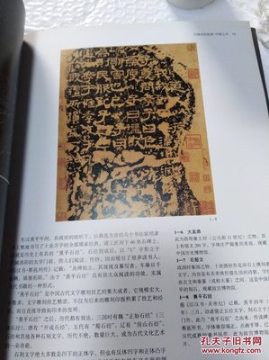 什么是印刷文字的意思