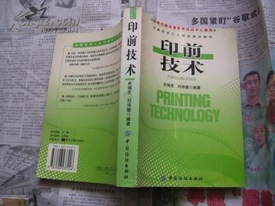 外籍教材在国内印刷多久