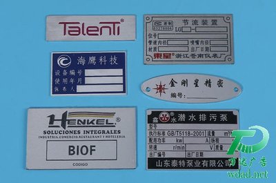 丝网印刷怎么印编号