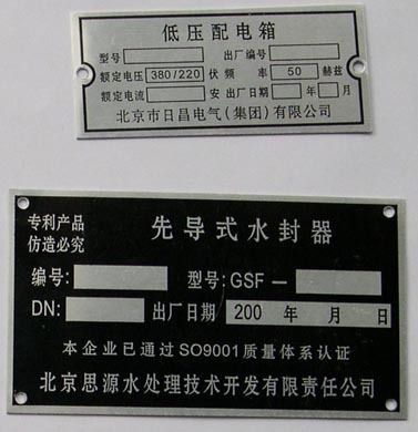 丝网印刷怎么印编号