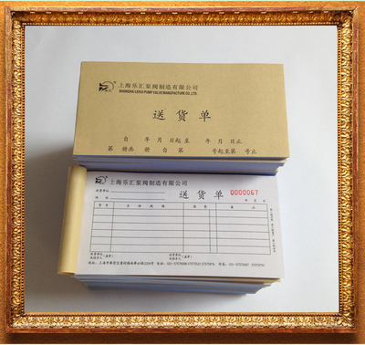 印刷三联怎么刷胶