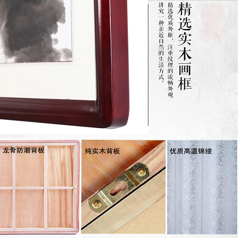喷绘的画如何装框