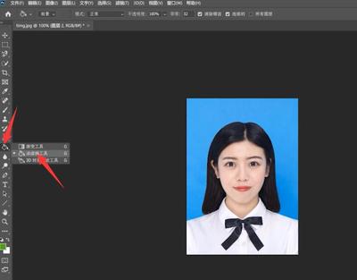 ps里怎么换背景颜色