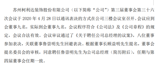 苏州建筑设计公司排名