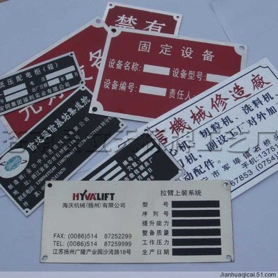 丝网印刷怎么印编号