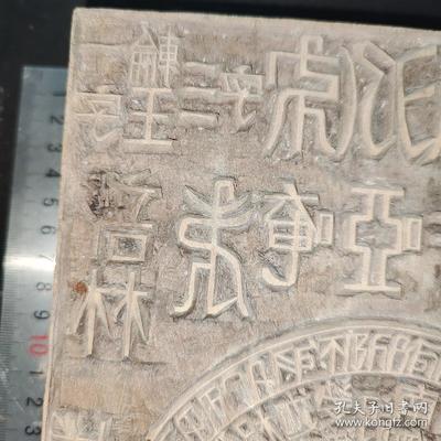 古代印刷经文有哪些版本