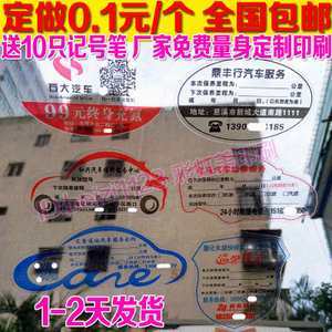大连印刷贴纸店在哪里