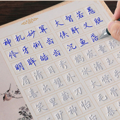 印刷书法用什么纸好