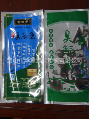 华意塑料印刷公司怎么样