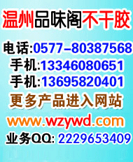 大连印刷贴纸店在哪里