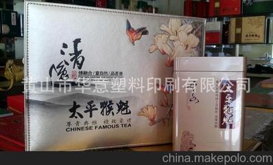 华意塑料印刷公司怎么样