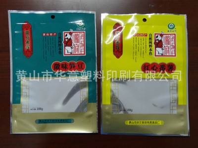 华意塑料印刷公司怎么样