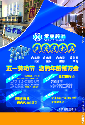 企业宣传单的预算包括哪些