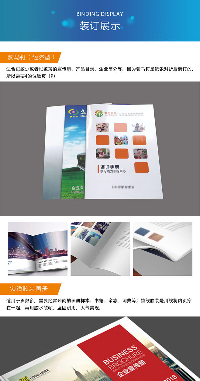 照片印刷册子怎么做