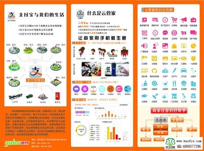 互联网印刷什么意思