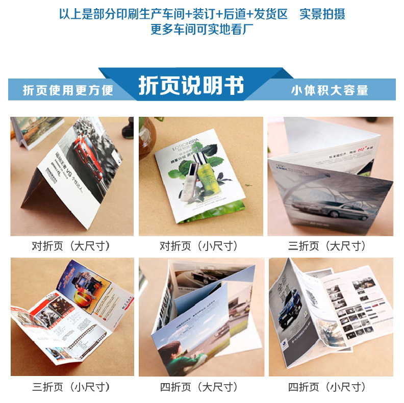 照片印刷册子怎么做
