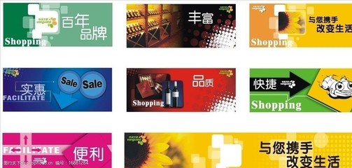 便利店广告灯箱哪个品牌好