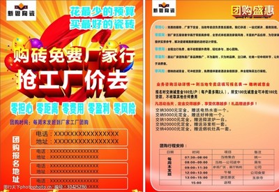企业宣传单的预算包括哪些