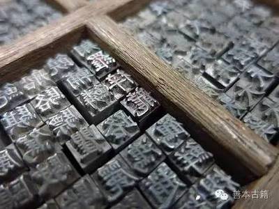 活字印刷用什么材料做成