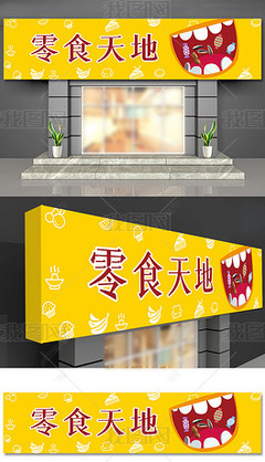 便利店广告灯箱哪个品牌好