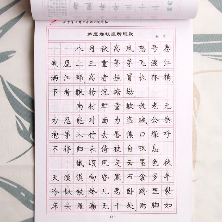 印刷书法用什么纸好