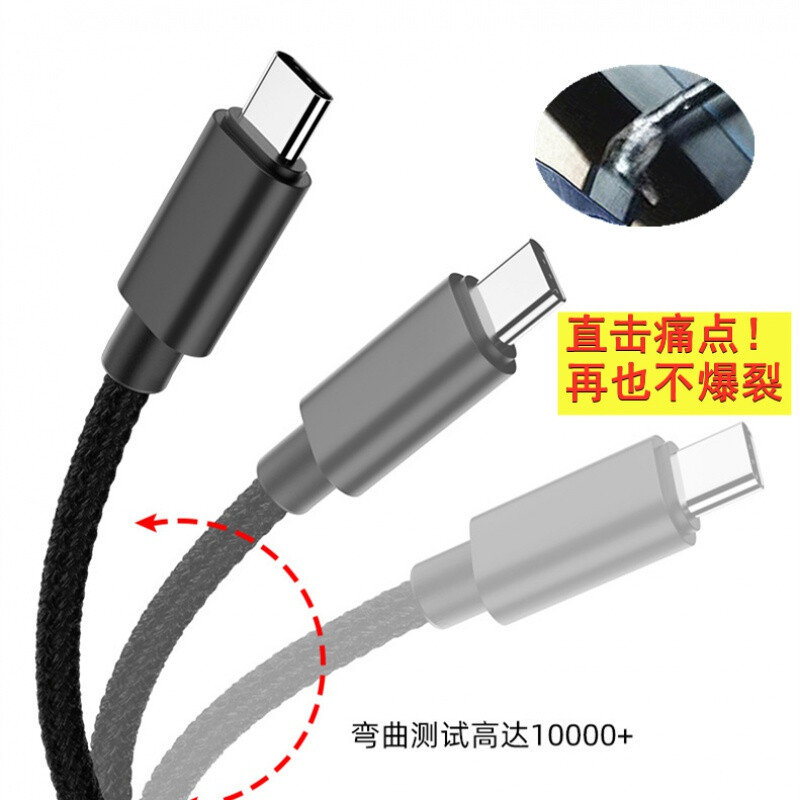 ps4手柄连接线