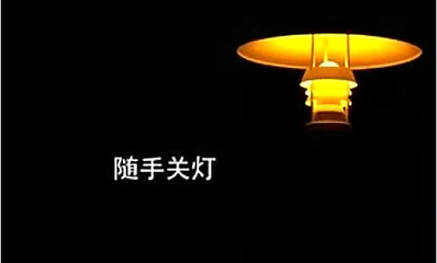 央视公益广告有哪些