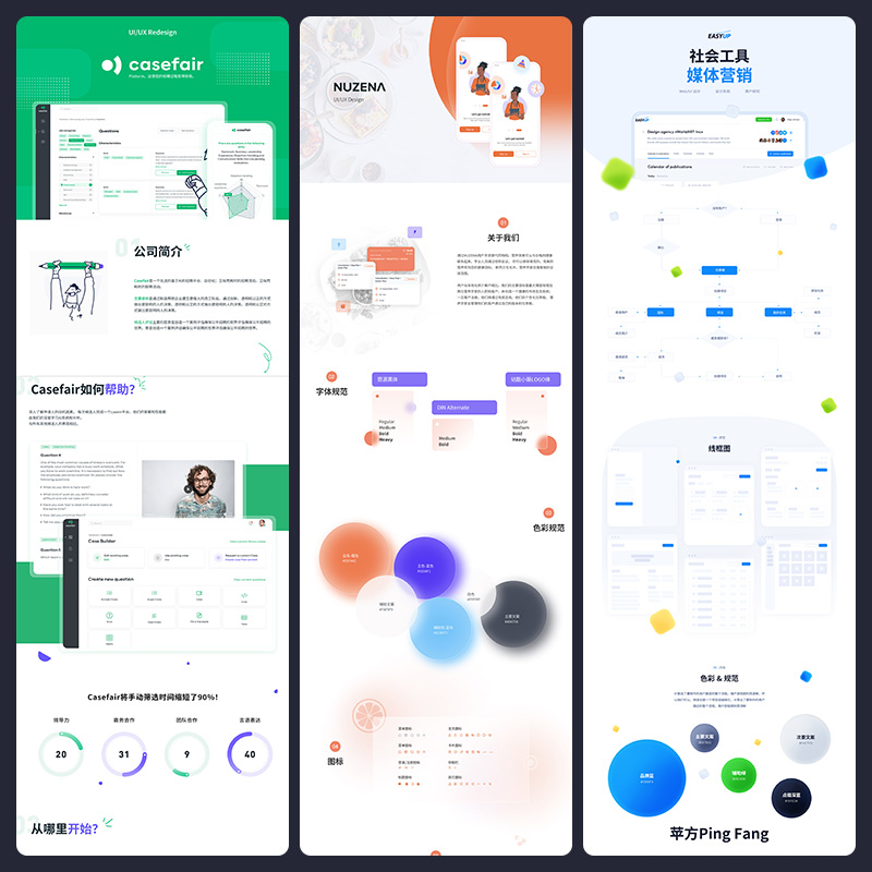 ui 设计公司