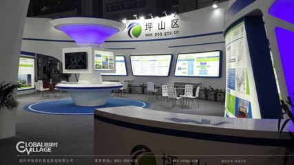 深圳展会展台设计