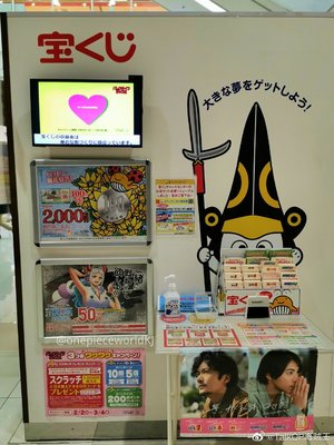日本大和广告