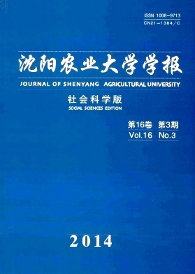 中国高新区杂志级别