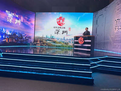 昌荣传媒股份有限公司