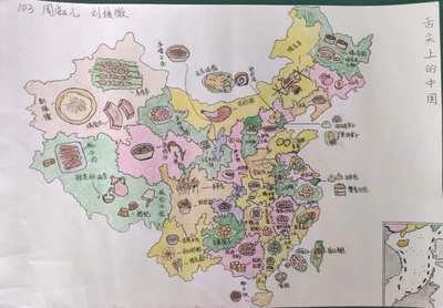 创意中国地图设计