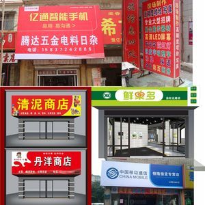耐高温喷绘招牌哪个好
