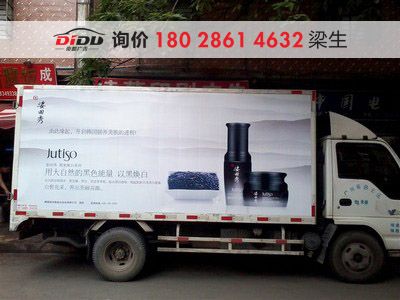 车身广告需要什么手续