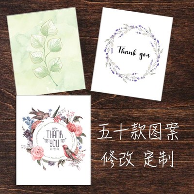 卡片印刷图案怎么去掉