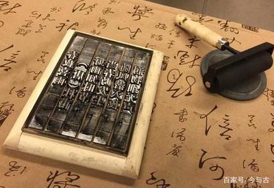活字印刷怎么传播国外