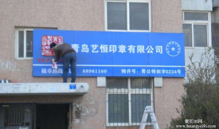 耐高温喷绘招牌哪个好