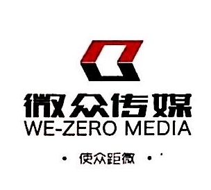 中山的传媒公司