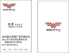 南山设计印刷公司怎么样